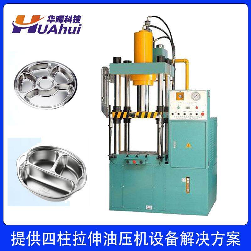 厂家供应小型四柱液压机上置式四柱油压模切机30吨液压机制造商,五金/工具,其他机械五金,淘宝优惠券,粉丝福利购,淘宝优惠卷