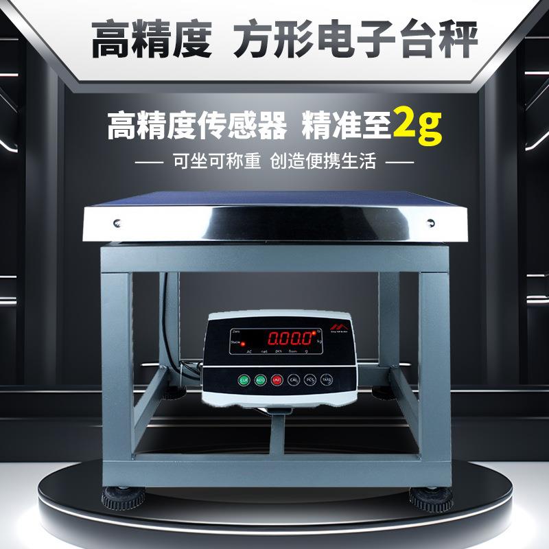 300kg/10g高精度电子秤台秤计重计数工业秤150kg商用电子秤