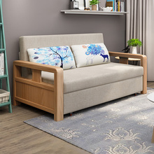 实木沙发床可折叠多功能小户型客厅双人网红款抽拉北欧两用沙发床