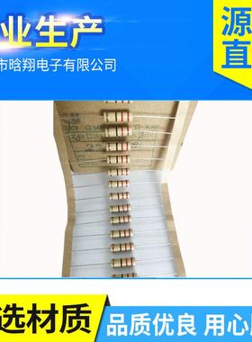 碳膜电阻插件电阻2W3WS土黄色灰色圆柱形电阻器色环电阻