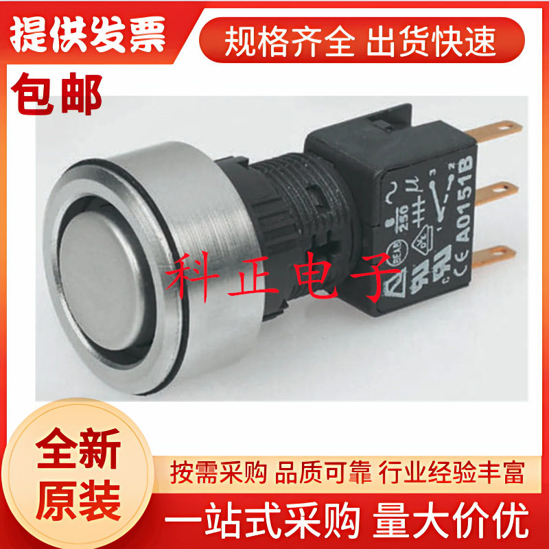 A3PFA1X216K4APEM带灯按钮开关,30mm面板开孔,6A@250V