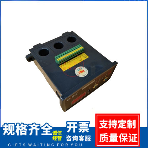 一开智能监控保护器20-100A