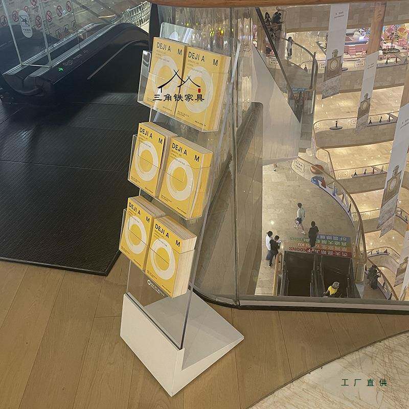 透明亚克力杂志架宣传资料展示书报架落地立式多层户型图册置物架