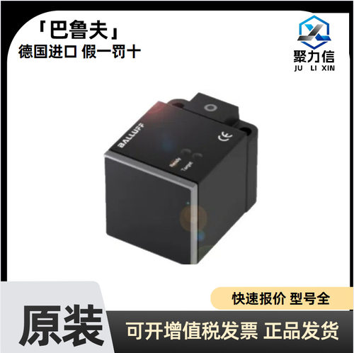 现货巴鲁夫BES021U+BESQ40KFU-PSC20A-S04G电感式接近开关
