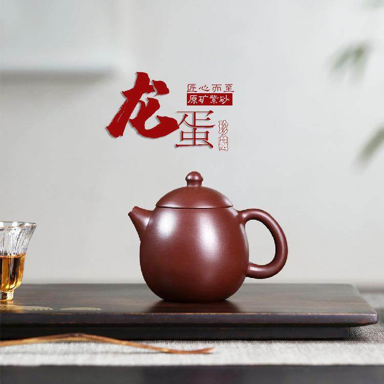 宜兴紫砂壶原矿紫朱泥名家手制经典壶器龙蛋紫砂茶壶直发,电子元器件市场,其它元器件,淘宝优惠券,粉丝福利购,淘宝优惠卷