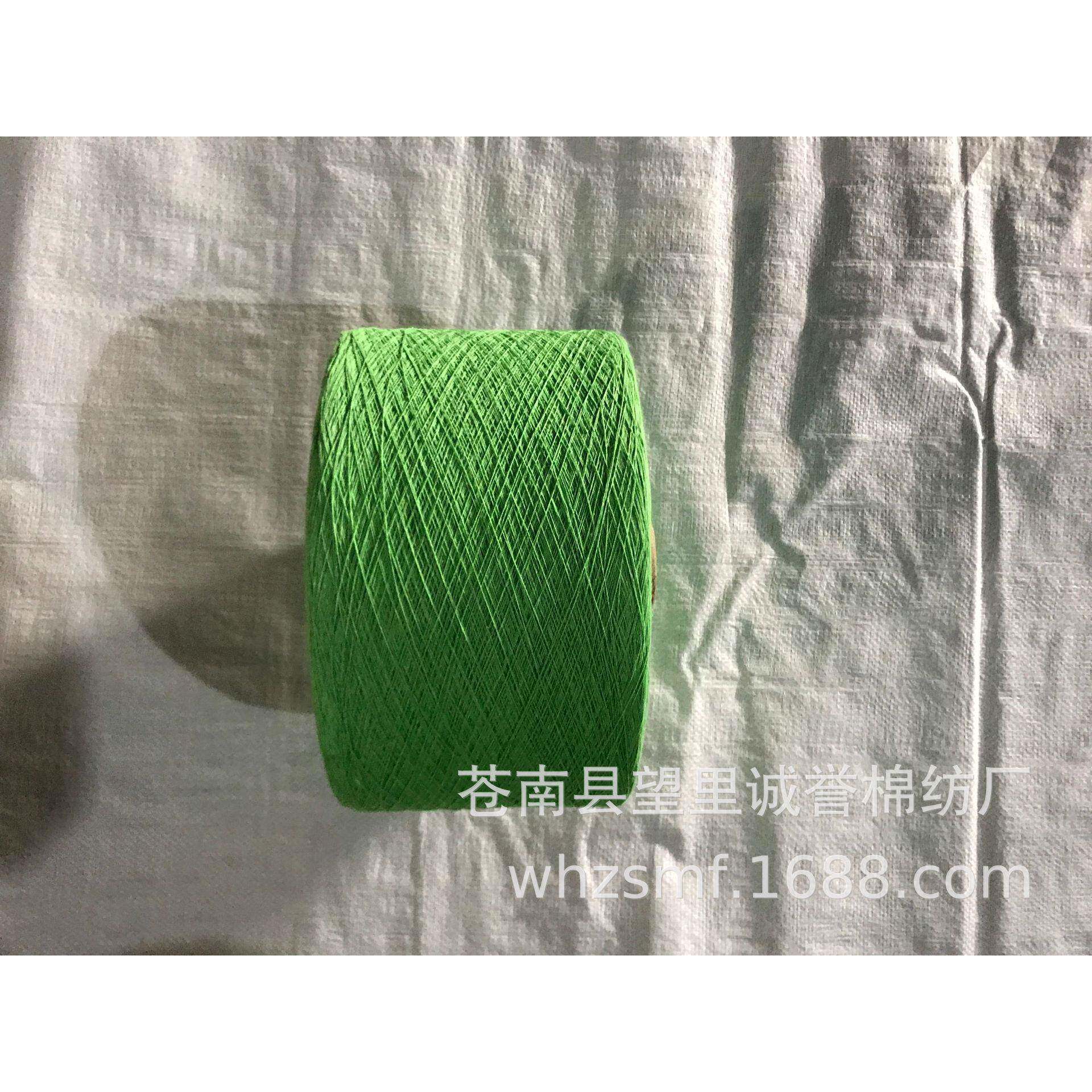 供应10支浅绿色棉纱棉线(带子,绳子包皮专用)