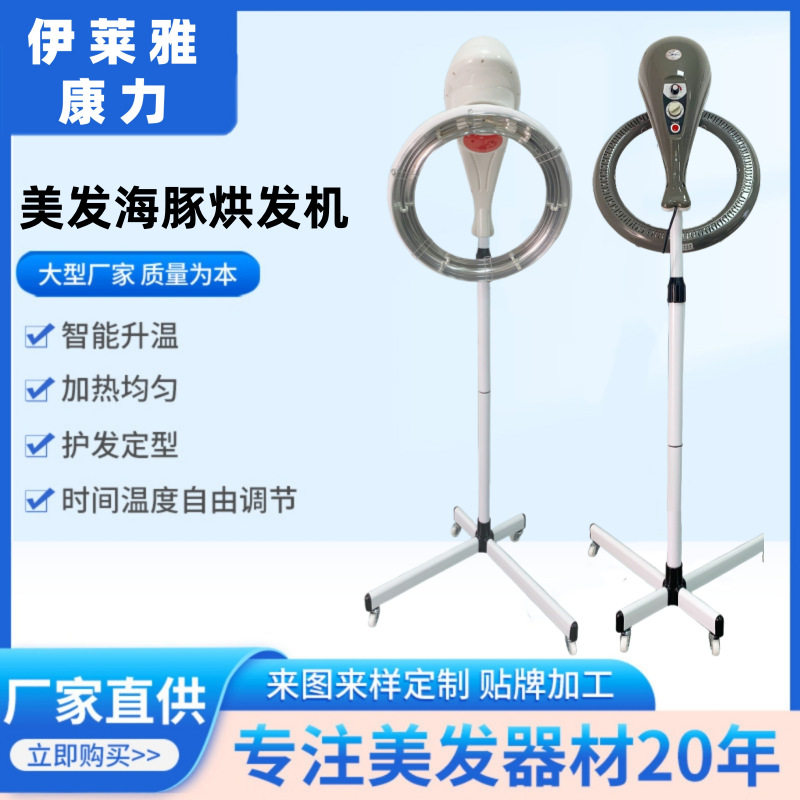多功能加热器飞碟机美发烘发加热理发店美发器材批发国外出口跨境