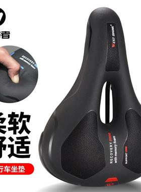 WESTBIKING自行车坐垫舒适中空加厚山地车鞍座骑行装备配件