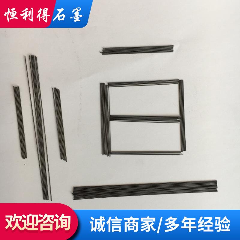 山东供应铅笔芯树脂铅芯2B3B石墨制品自动铅笔笔芯现货