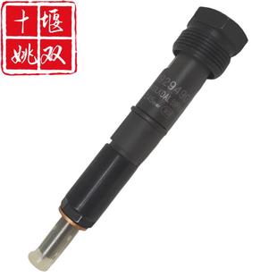 J929490供应质保现货发动机零部件燃油泵配件喷油器总成J929490