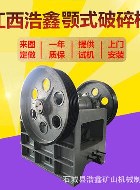 大型颚式破碎机欧版鄂式破碎机PEX系列细颚式破碎机矿石粗破机