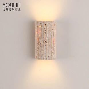 条纹黄洞石户外壁灯防水楼梯庭院门口复古室外阳台浴室别墅氛围灯