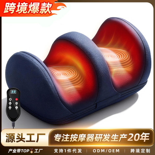 小腿按摩器自动揉捏足底按摩器足疗机美腿放松肌肉按摩仪厂家直销