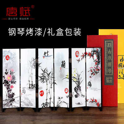 千里江山图桌面小屏风摆件家居装饰品古风创意客厅工艺品故宫文创