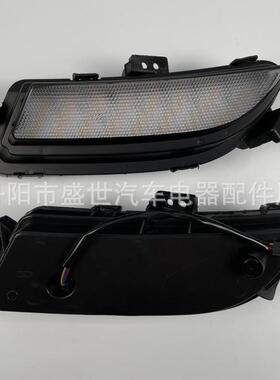 适用于14-16款中华V3LED改装日间行车灯