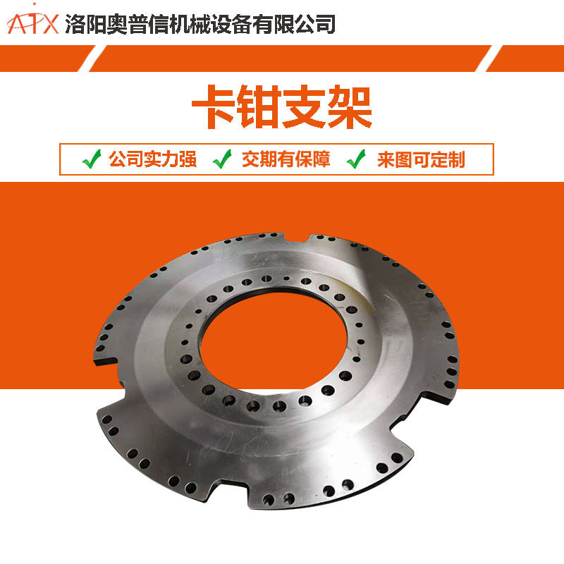 卡钳支架制动盘非标CNC加工件
