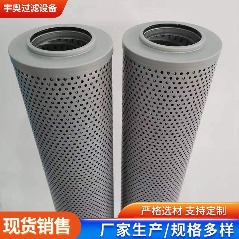 FAX黎明液压油滤芯FBX黎明玻璃纤维液压滤芯吸油过滤器滤芯（替代