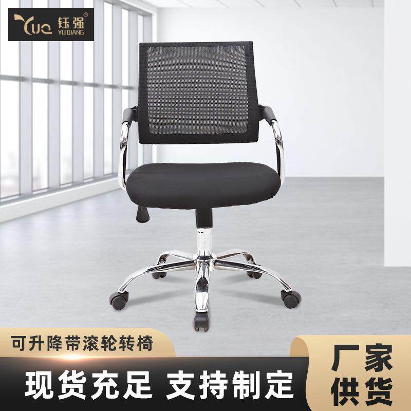 办公椅电脑椅舒适升降靠背书房椅家用黑色人体工学椅子办公转椅