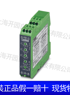 EMD-FL-V-300 - 监视继电器 2866048