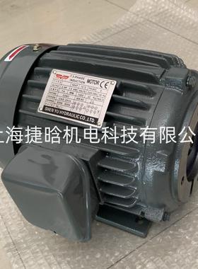 SHENYU三相感应电机CNS-2934马达油泵电机2HP-4P申于电机