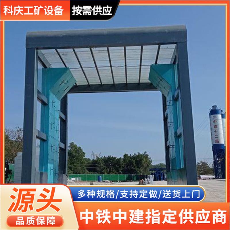全自动建筑隧道洗车台工程工地感应封闭煤矿车辆龙门式洗轮机