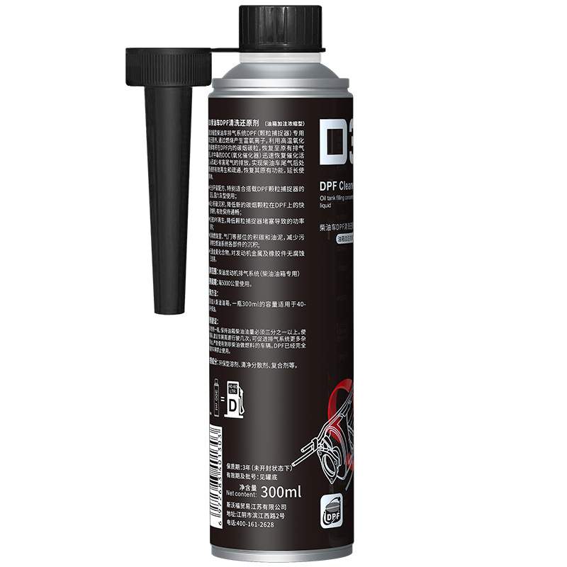 RZOIL Heomo D33 DPF清洗还原剂