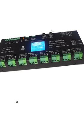 DC12V-DC24V信号DMX512RGB/RGBW壁挂式全彩屏32路DMX控制器