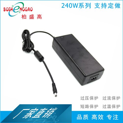 GS广告机20V10A电源19V10A9V20A防盗警报器数码产品240W适配器
