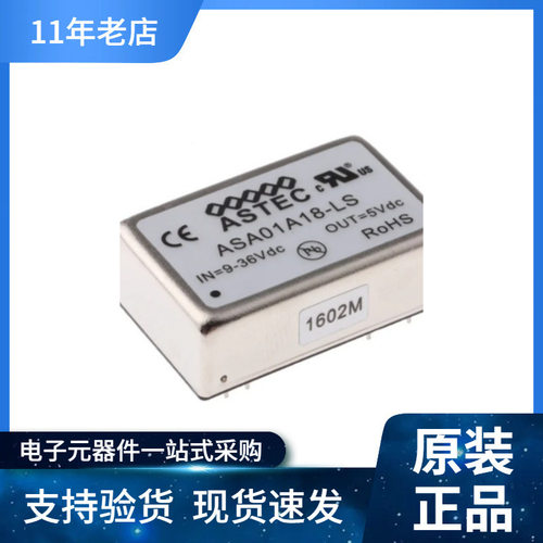 Artesyn   DA10-050CH  壁装式AC适配器 10W