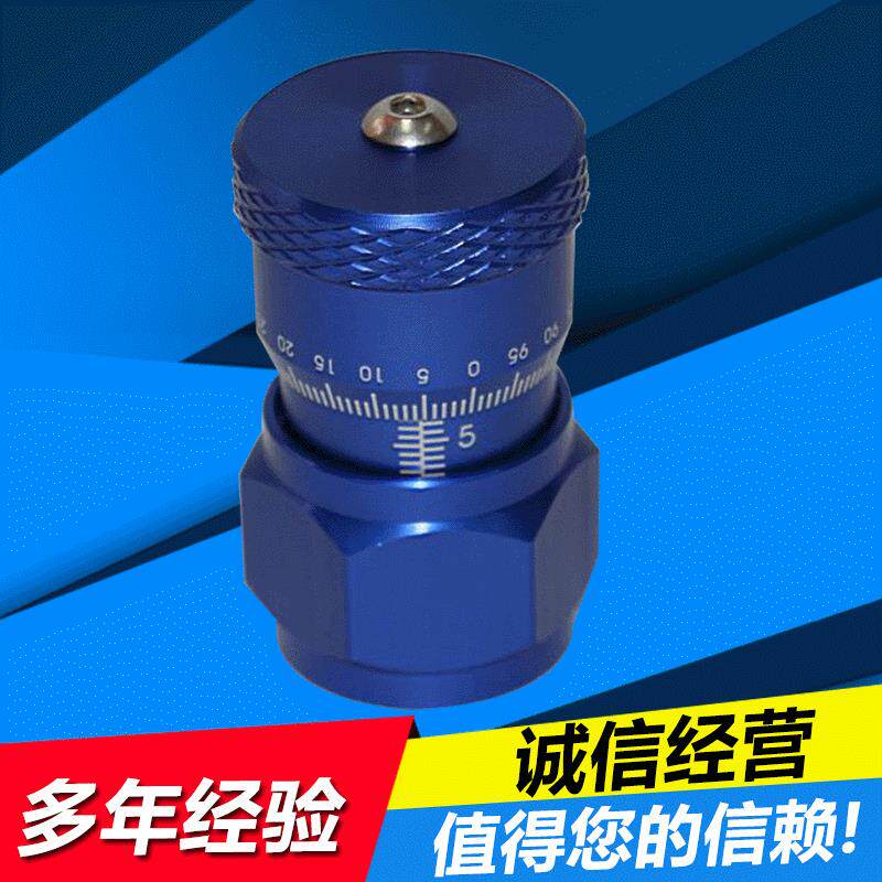 供应迪比斯自动蓝枪油量微调蓝枪分厘卡喷枪分厘卡特威枪微调