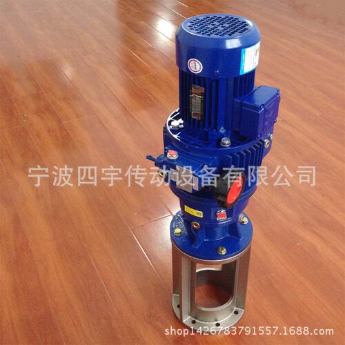 传动设备配件液体搅拌减速机支架