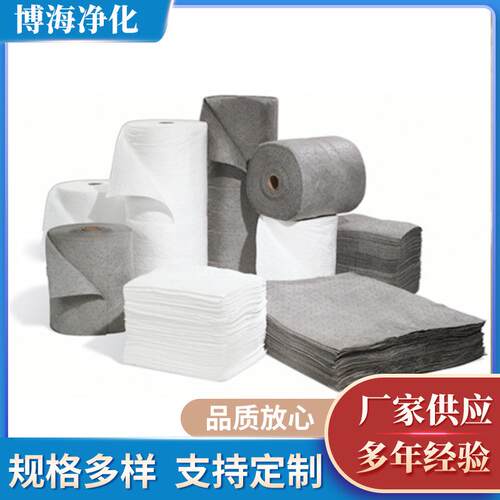 吸油棉片400x500x4mm100片/箱供应工业吸油毡加厚吸油棉片