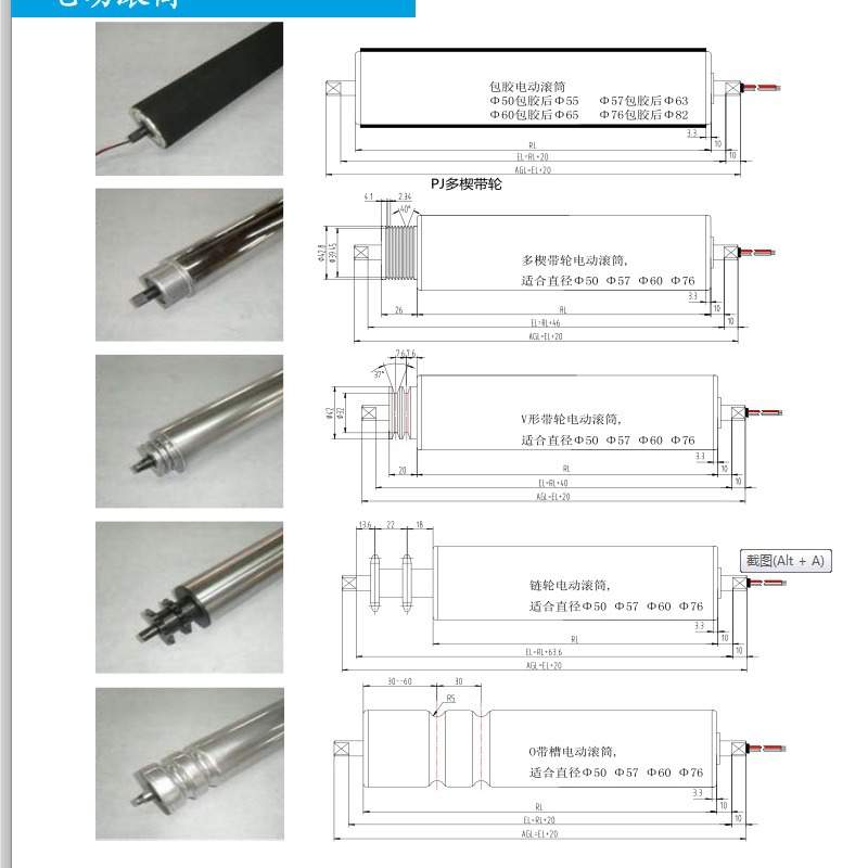 DG50高扭矩标准型带 同步轮微型工业电动滚筒 电动滚筒