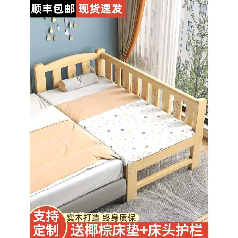 儿童拼接床加宽床大人可睡男女孩宝宝婴儿床大床边扩床神器实木床