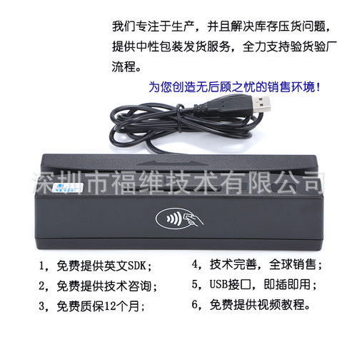 源厂批发YL160多功能四合一读写器可读磁条卡读写IC卡感应卡PSAM