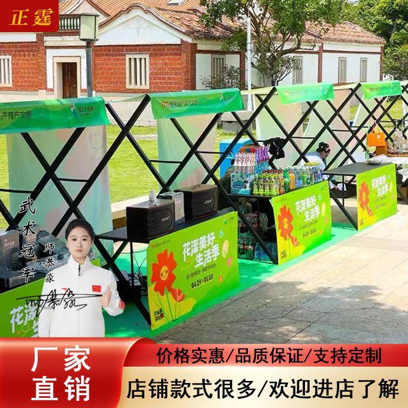 集市摊位架移动夜市摆摊金属铁艺市集小吃摊户外可拆卸展示架展架