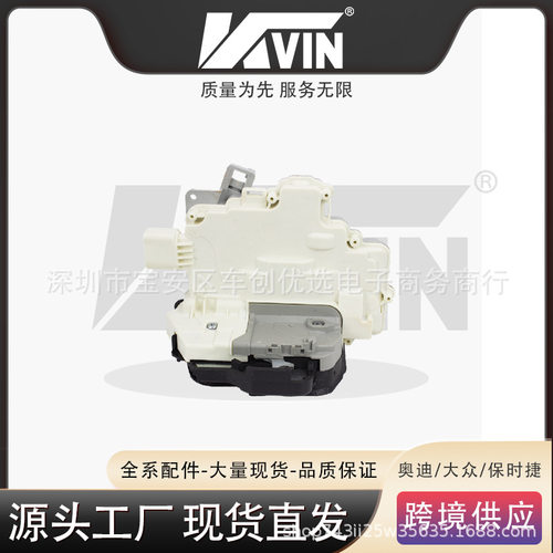 KVIN4F0839015A锁块左后适用于C606年-11年C64F0839015A