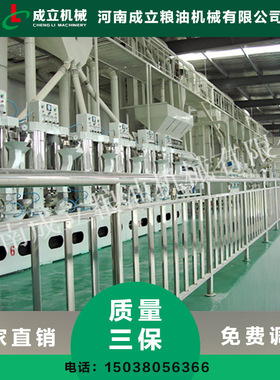 通用大米加工设备批发厂家吉林大米设备哪里买大米加工膨化设备