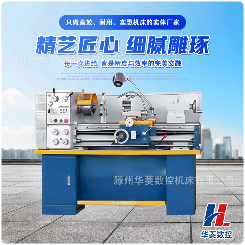 CQ6230普通车床中小型工件精车高刚性主轴金属零件加工设备现货
