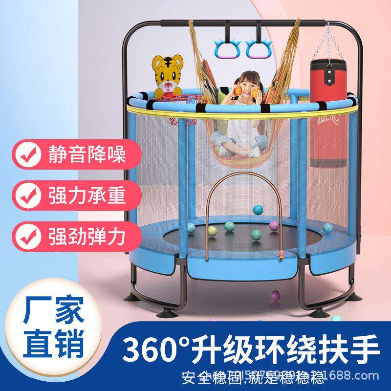 蹦蹦床儿童家用室内弹跳床宝宝跳跳床带护网蹭蹭床健身器材带单杠