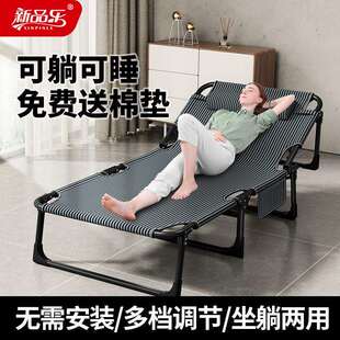 折叠床单人可躺旅行床折叠便携式躺椅简易午睡床行床工厂