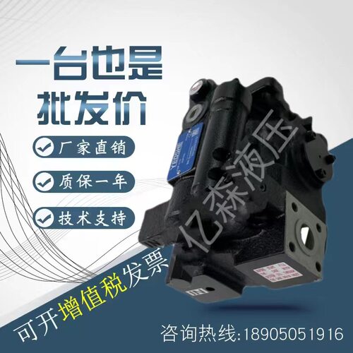 油升变量柱塞泵V70C3RS-10X/V42C3RS-10X/V38C3RS-10XV25C3RS-10X