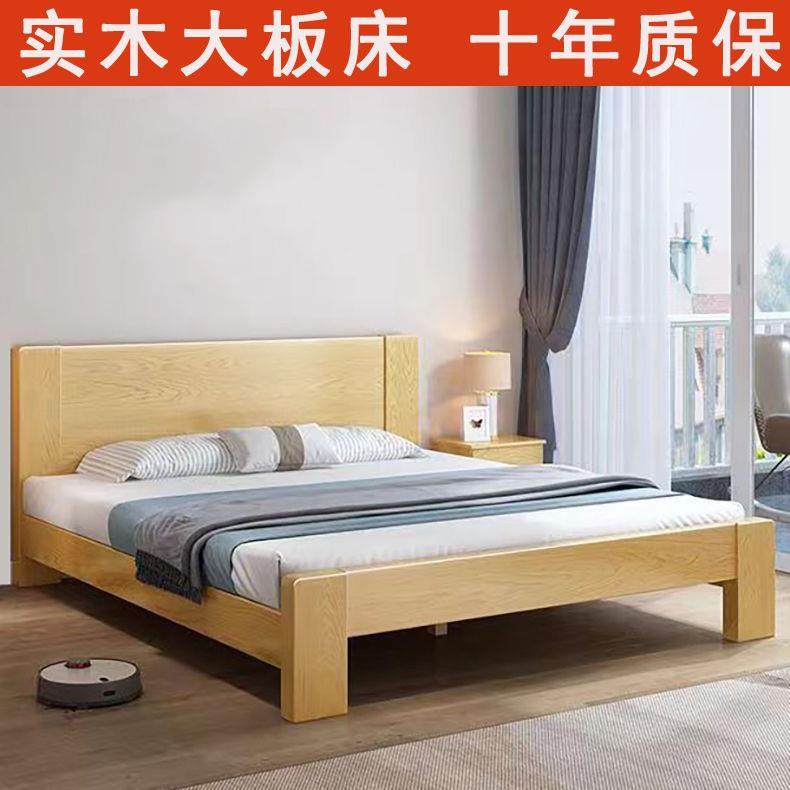 橡胶木现代简约北欧小户型出租房主卧1.8米双人床1米单人实木床,电子元器件市场,其它元器件,淘宝优惠券,粉丝福利购,淘宝优惠卷