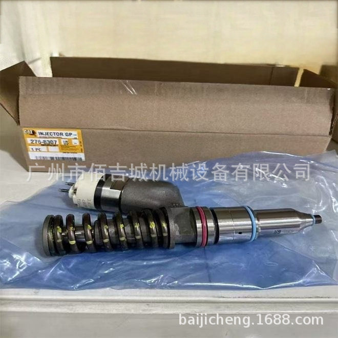 卡特彼勒发动机C32C18燃油喷油器总成276-83072768307