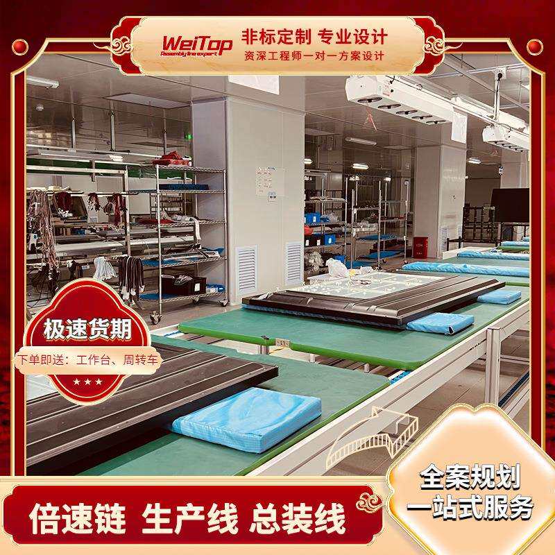 测试线全案设计商业显示屏总装测试顶升移载返板组装线