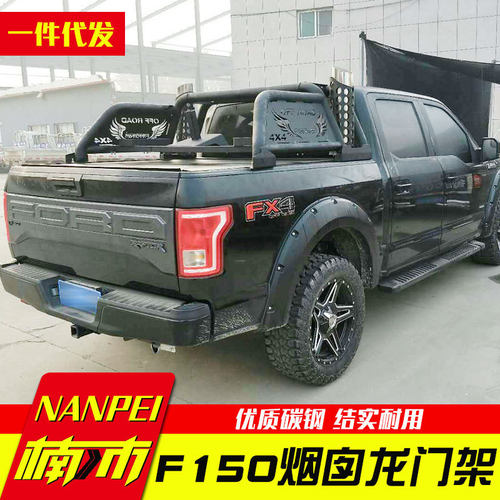 坦途猛禽f150配件改装后备箱烟囱龙门架带备胎护栏防滚架改装件