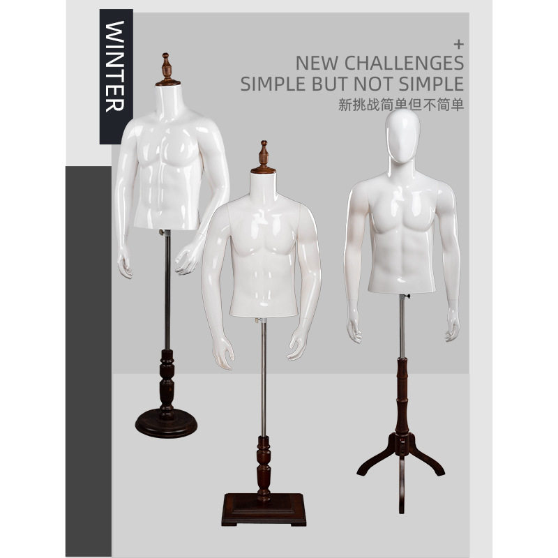 服装店人体模特道具男款半身拍摄橱窗陈列展示架模特架假人台模型