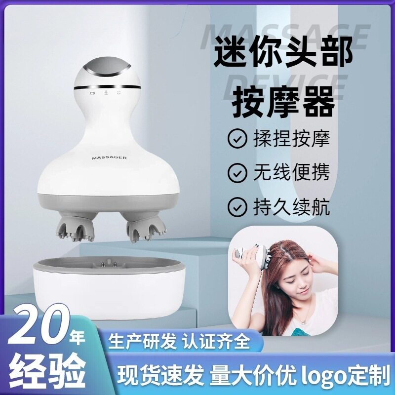 头部按摩器电动头疗解压灵魂提取器防水旋转揉捏手持式头皮按摩仪