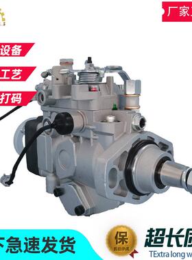 柴油燃油泵总成096500-3080VE4/10F2300RND30822100-5D180