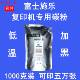 高品质适用高品质施乐2003墨粉1000克 可加粉4次 粉盒碳粉